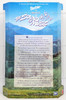 Barbie as Maria in the Sound of Music Doll Special Edition 1995 Mattel 13676