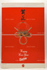 Happy New Year Barbie Japanese Doll In Red Kimono1995 Mattel 14024