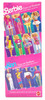 1989 My First Barbie Prettiest Princess Ever Mattel NRFB