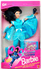 Barbie Flying Hero Kira Doll 1995 Mattel 14032 Bend and Move Body