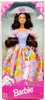 Sweet Magnolia Barbie Doll Brunette Special Edition Walmart Exclusive 1996 NRFB