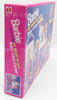 1995 Barbie So Much To Do! Baby Care Center 67153 Mattel NIB