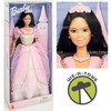 Barbie Princess Kira Doll Pink Dress 1999 Mattel 23477 NEW