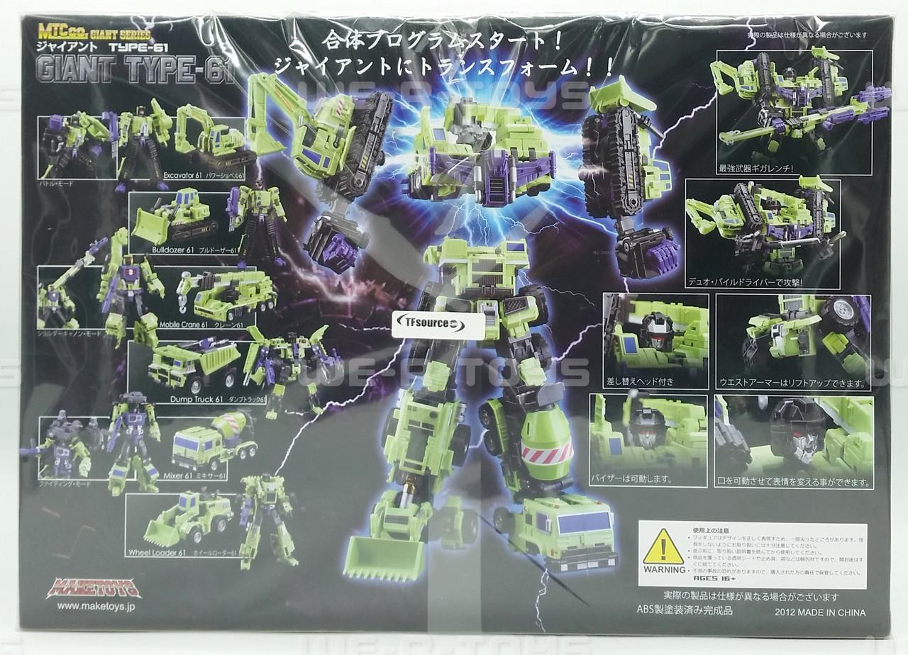 MTCCO. Giant Series Giant Type-61 Transforming Robot Maketoys