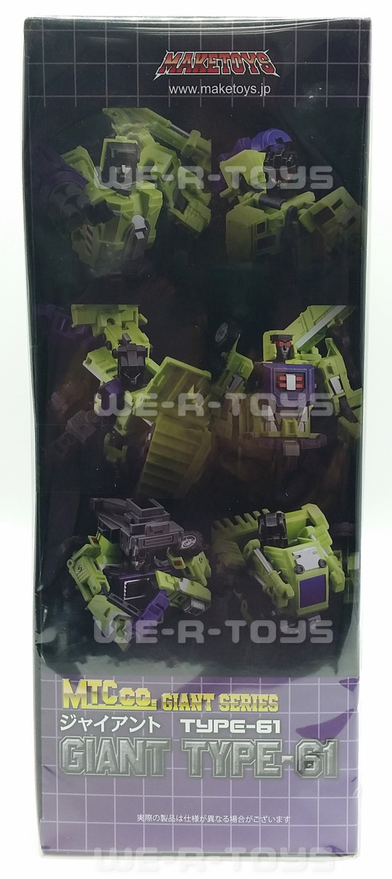 MTCCO. Giant Series Giant Type-61 Transforming Robot Maketoys