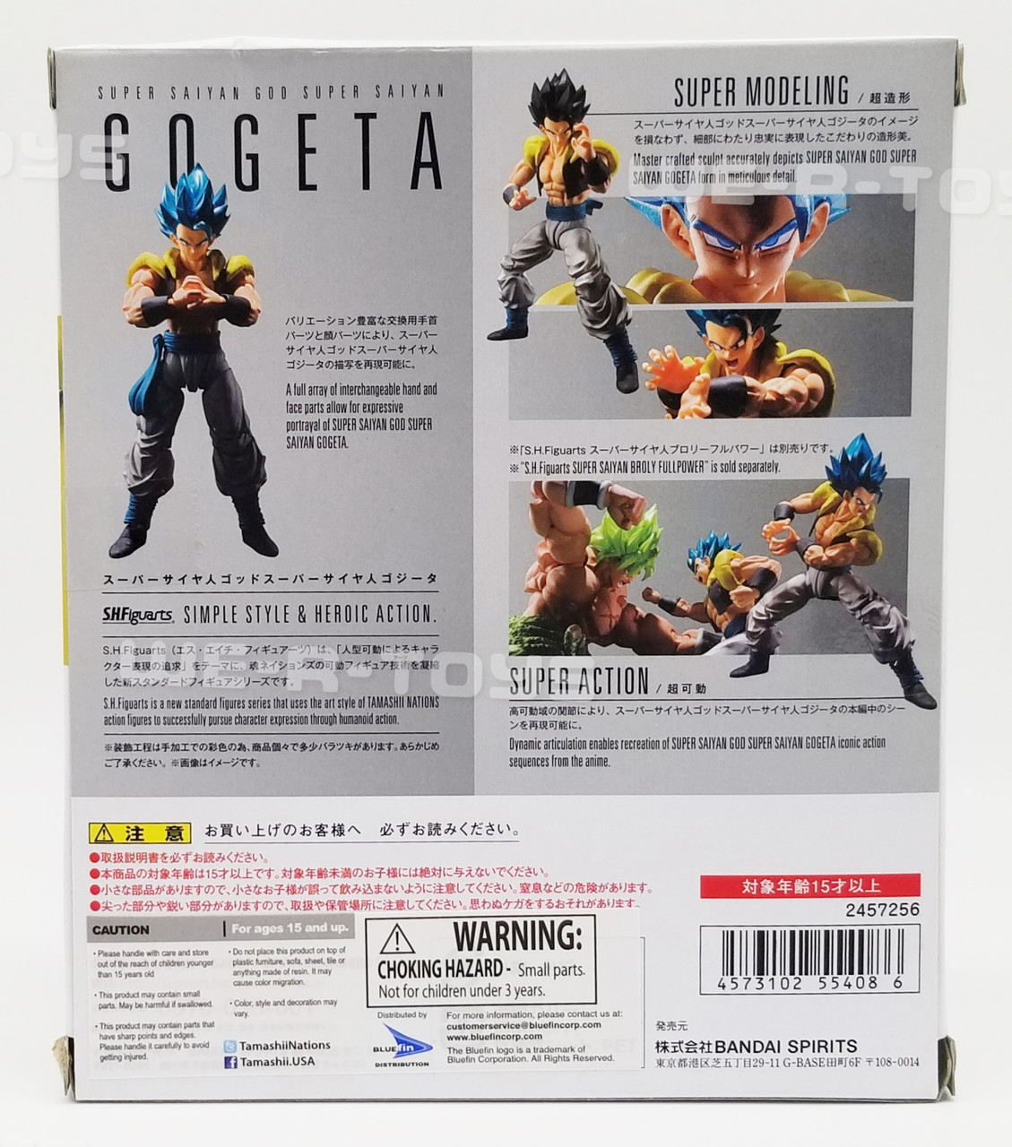 Dragon Ball Z Gogeta S.H.Figuarts Funimation Bandai Action Figure Tamashii  NRFB - We-R-Toys