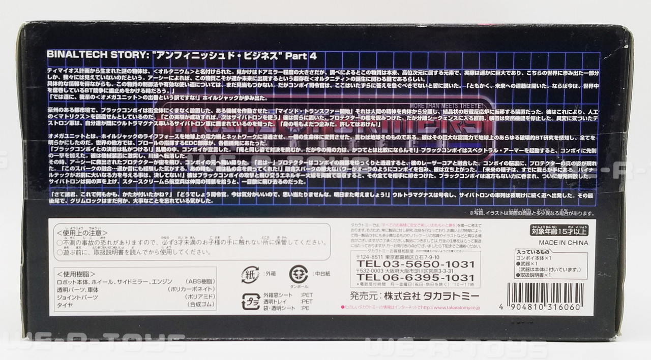 Transformers Binaltech Ram Srt-10 Convoy BT-22 1:24 Scale Figure