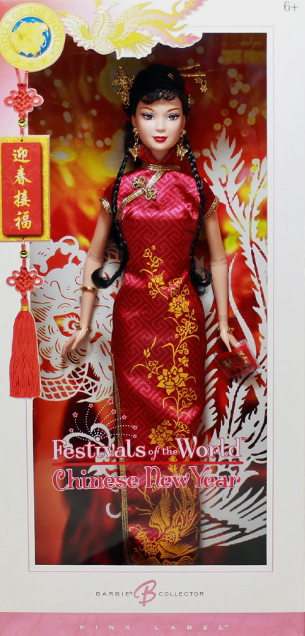 Chinese New Year Barbie Doll Festivals of the World DotW Pink Label Mattel  J0928