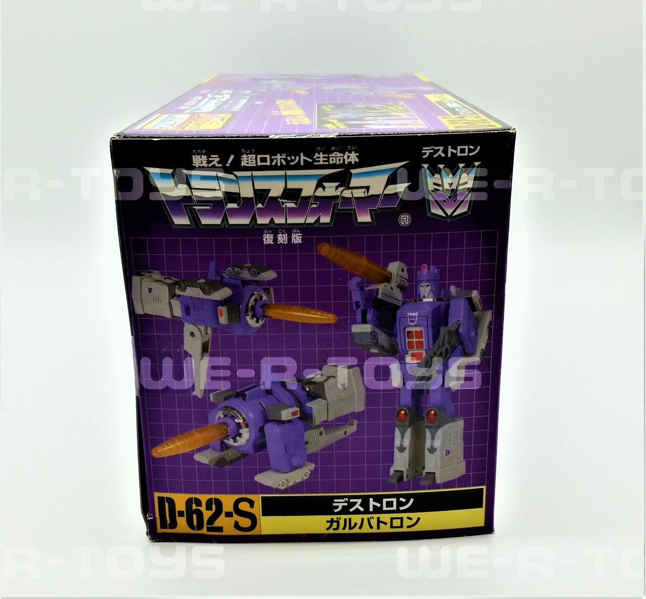 Transformers Scramble City Galvatron D-62-S Reissue Takara Tomy