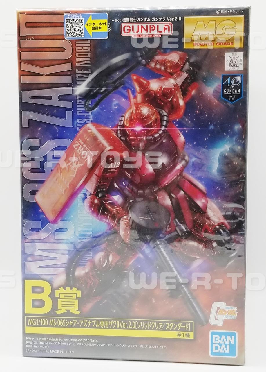 Gundam MS-06S Zaku II Mobile Suit The Origin Advent Of The