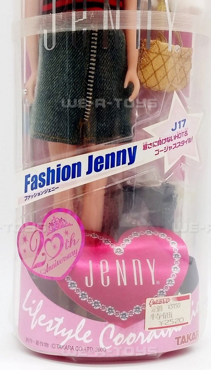 Takara Japan Fashion Jenny Doll J17 20th Anniversary 2000 No. J17