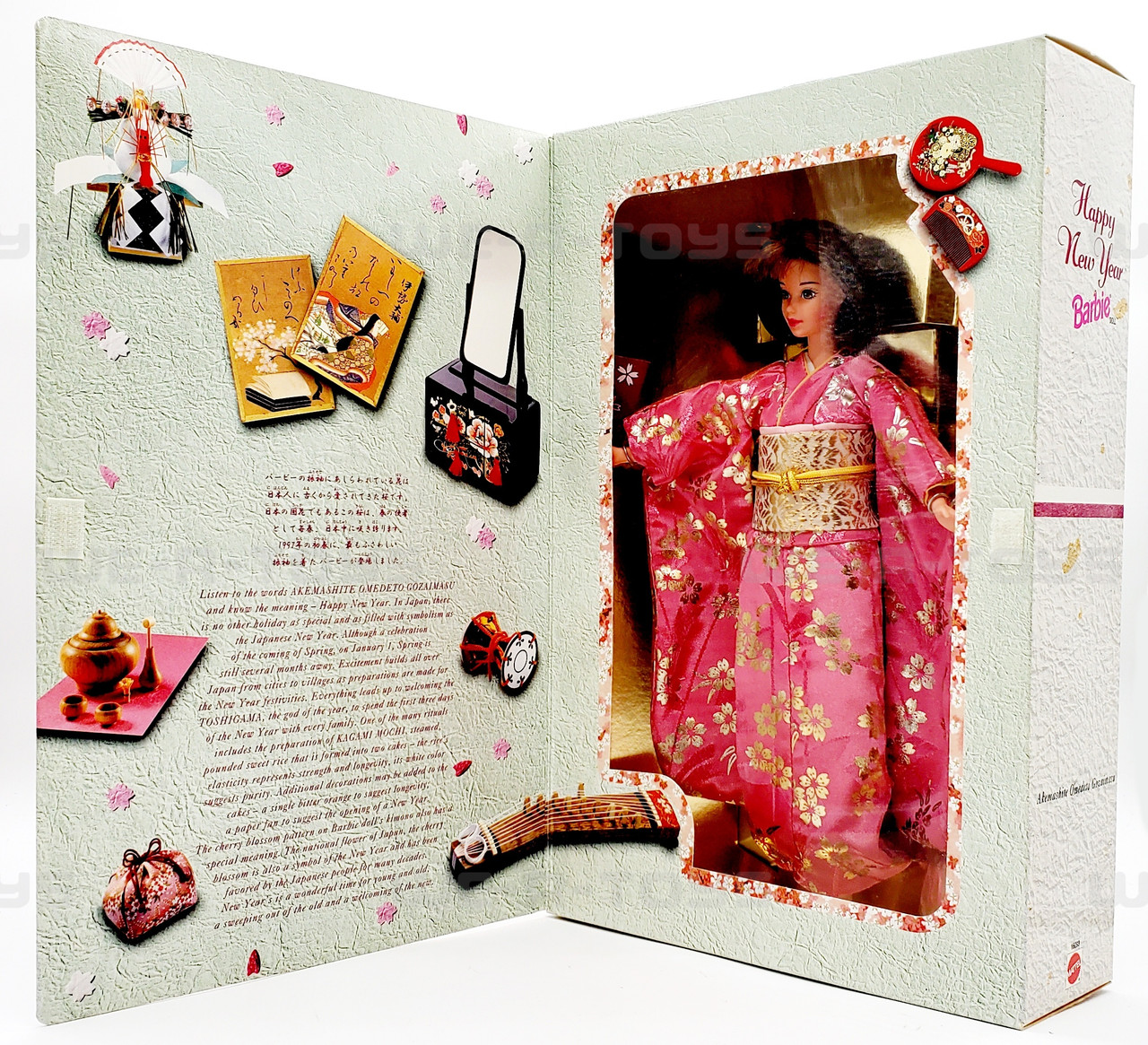 Japanese Happy New Year Barbie Doll Limited Edition Second in a