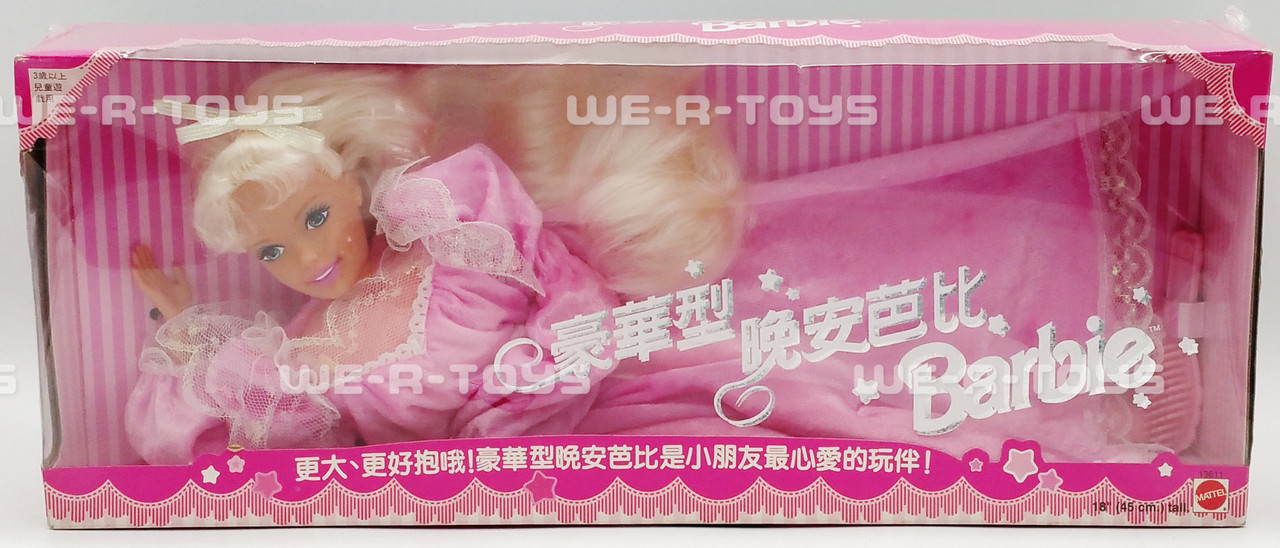 Barbie 1995 Pretty Dreams Chinese 18