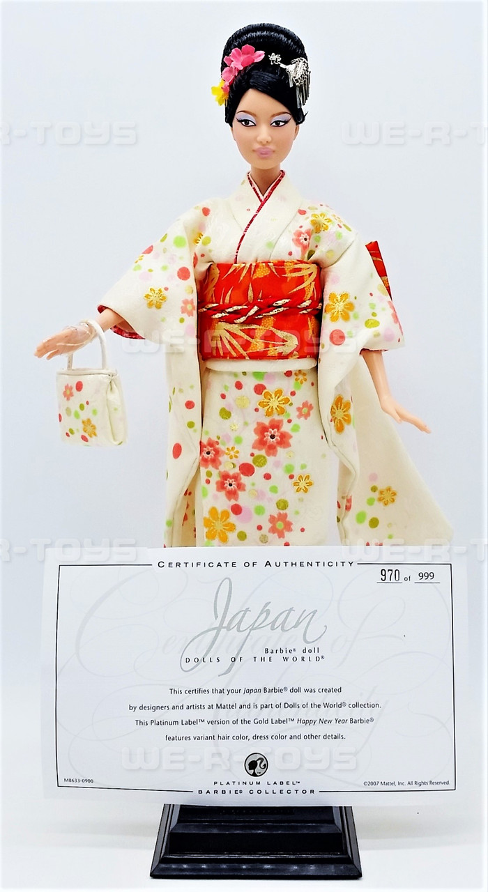 Japan Barbie Dolls of the World 2007 Mattel Platinum Label # M8633