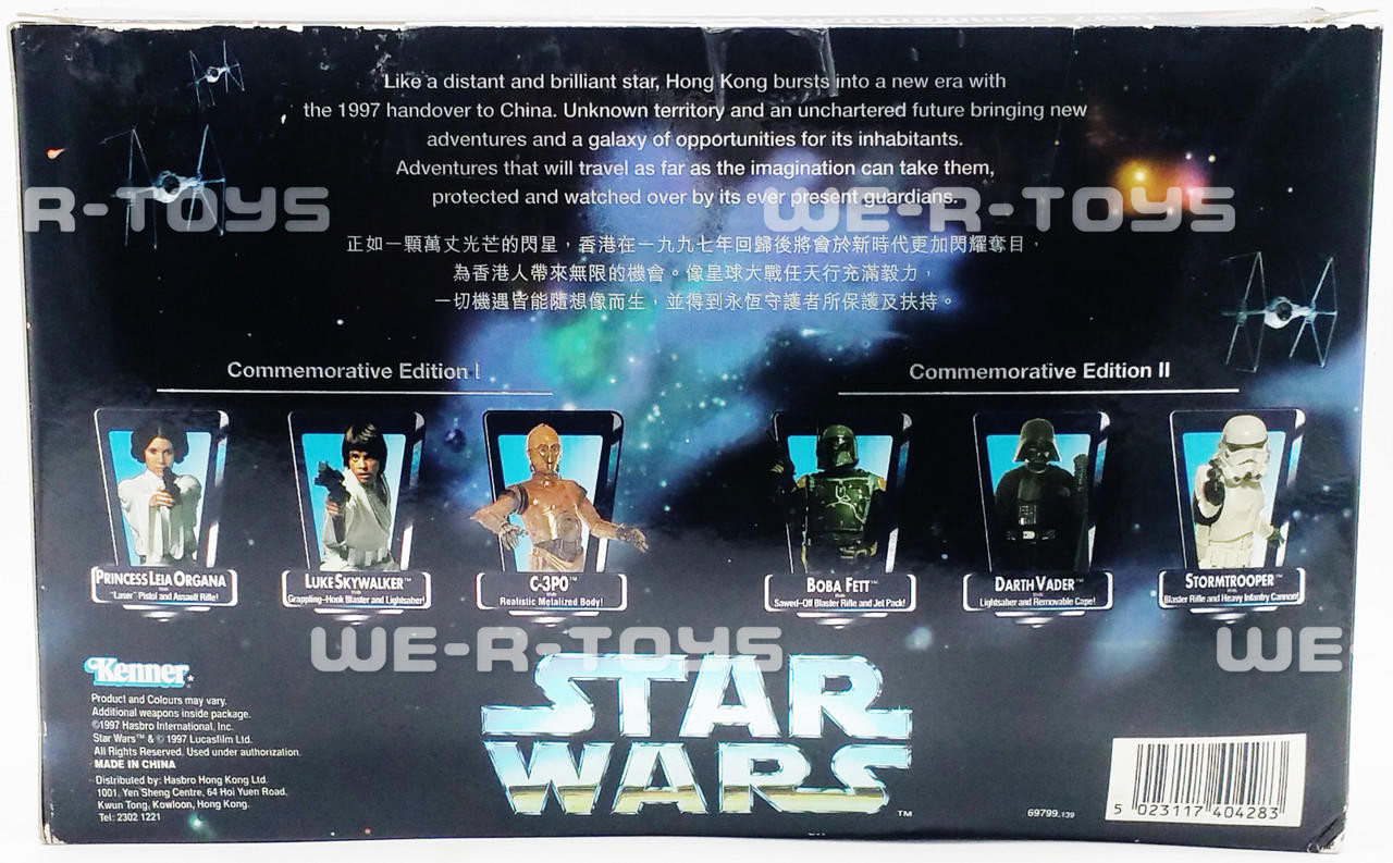 Star Wars Hong Kong Commemorative Edition II Figures Kenner 1997