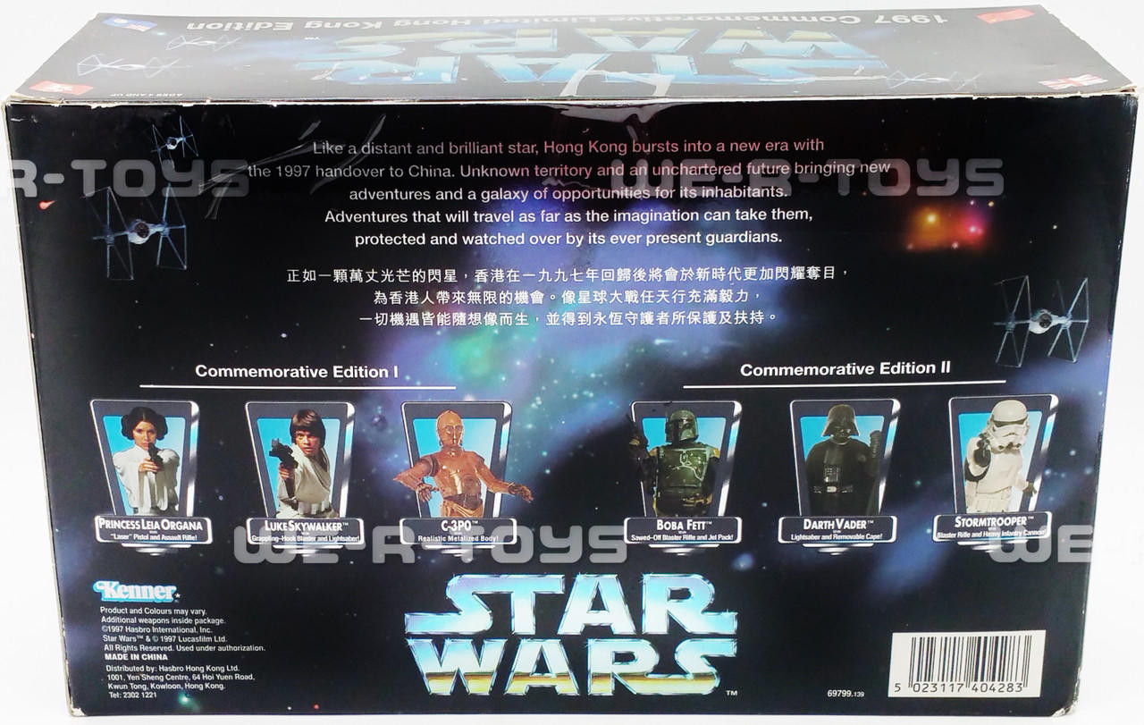 Star Wars Hong Kong Commemorative Edition I Figures Kenner 1997