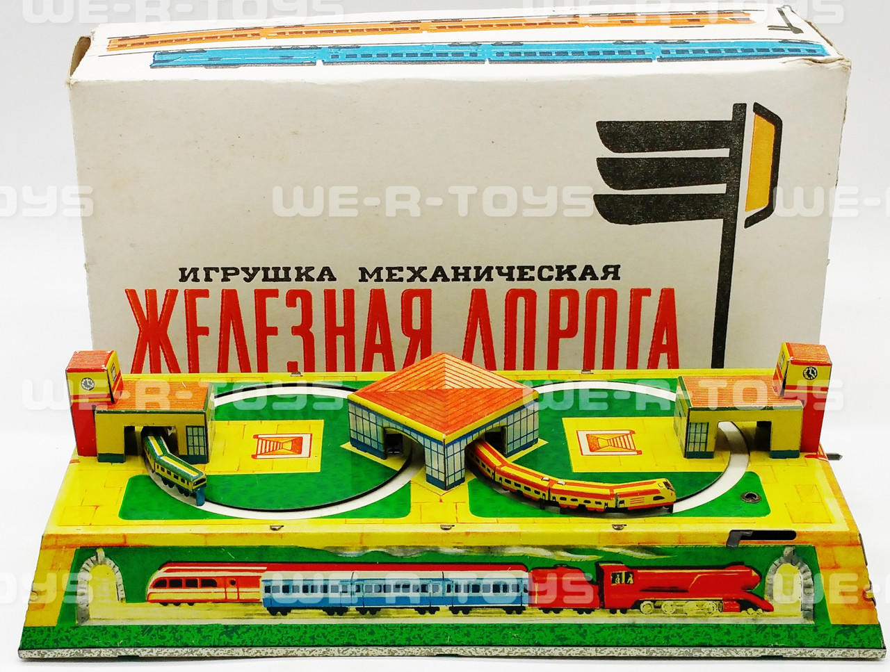 Packaging Toy Box Train Dual Train Railway Tin Wind-Up Toy