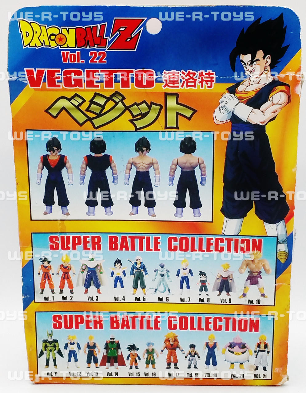 Dragon Ball Z Vol. 22 Vegetto Action Figure Bandai 1997 NEW - We-R