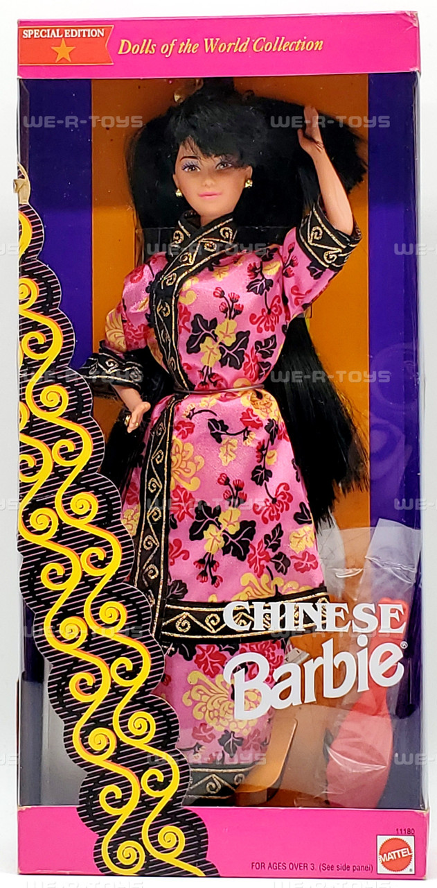 Chinese Dolls of the World Special Edition Barbie Doll 1993 Mattel