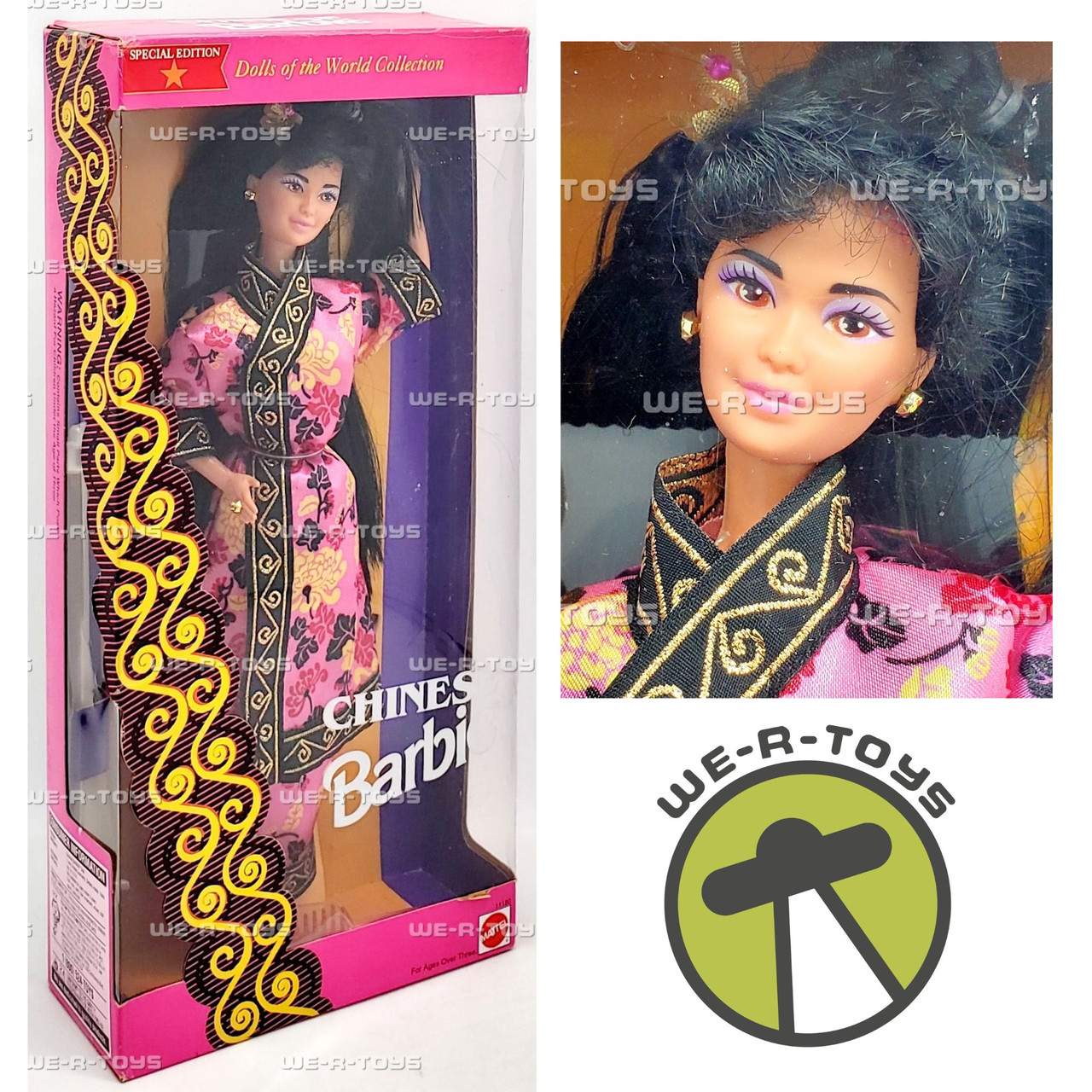 Chinese Dolls of the World Special Edition Barbie Doll 1993 Mattel