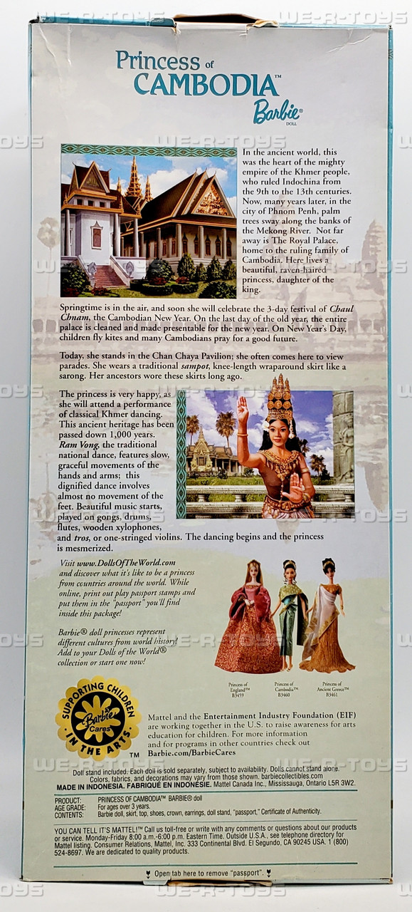 Princess of Cambodia Barbie Doll 2003 Mattel B3460