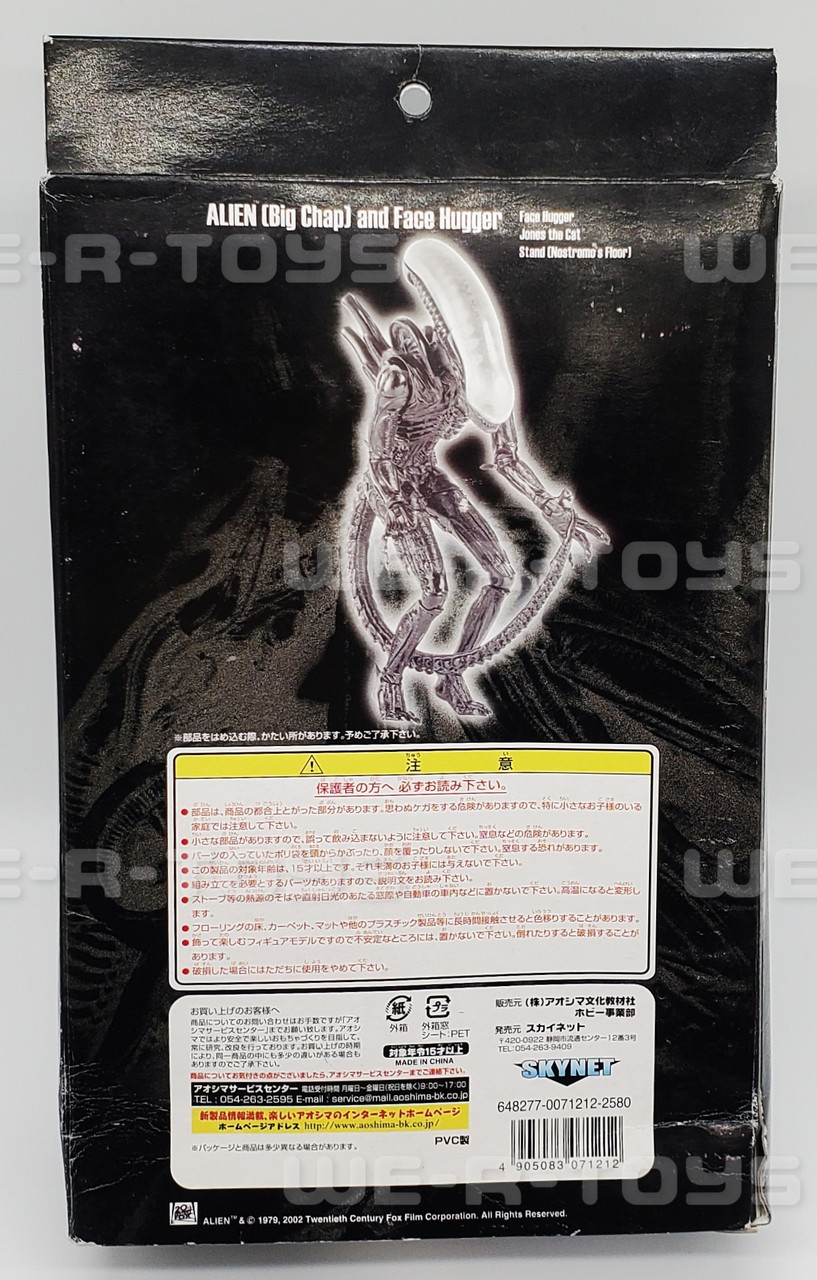 Alien Big Chap and Face Hugger Action Figure Aoshima Skynet