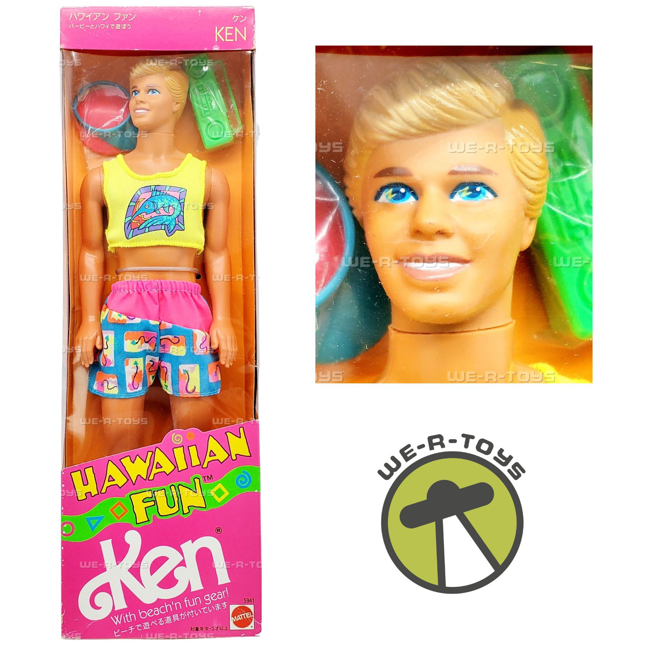 Barbie Fashionistas Hawaiian Barbie And Ken Barbie Fashionistas