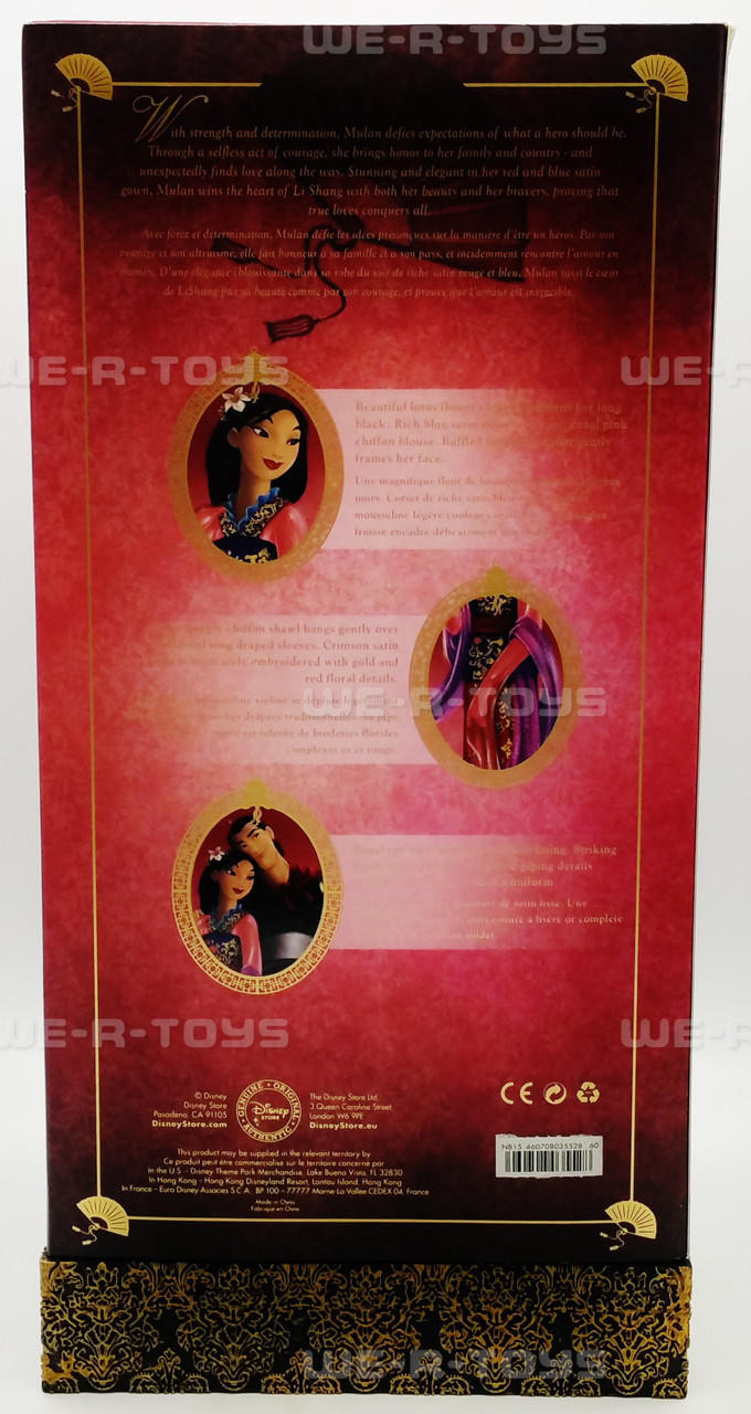 Disney Fairytale Designer Collection Mulan and Li Shang Dolls 2014 NEW