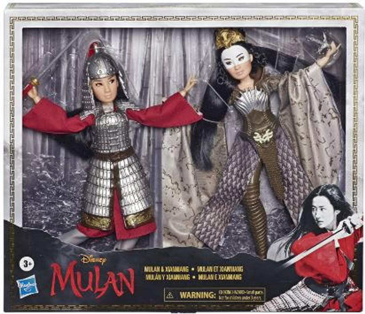 Disney Limited Edition Live Action Mulan Doll 