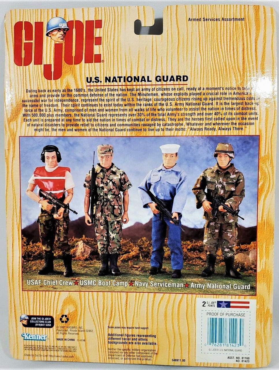 GI Joe U.S. Army National Guard 12