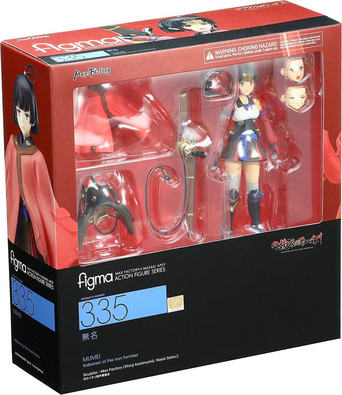 figma max_factory mumei koutetsujou_no_kabaneri