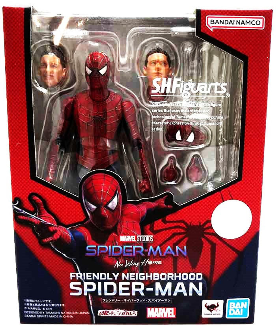 S.H.Figuarts Spider-Man No Way Home Friendly Neighborhood