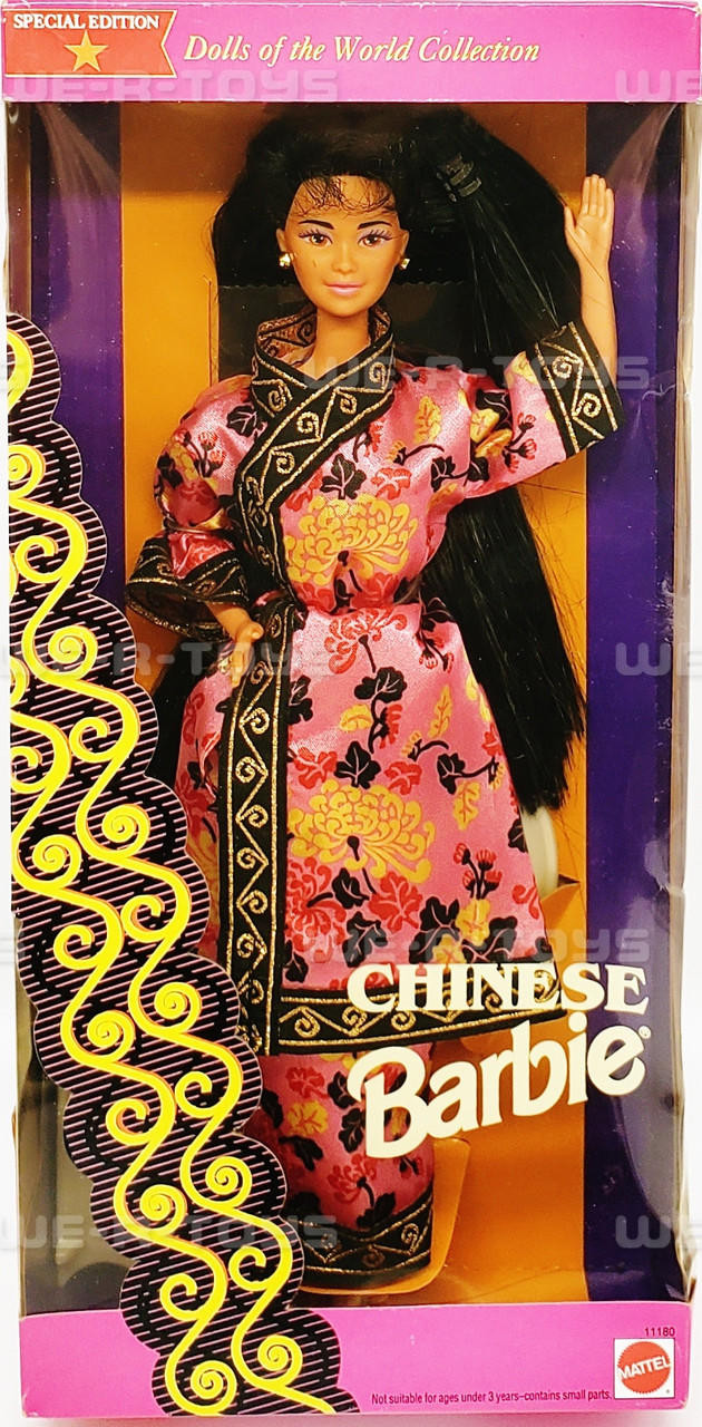 Chinese Dolls of the World Special Edition Barbie Doll Mattel 1993 #11180  NEW
