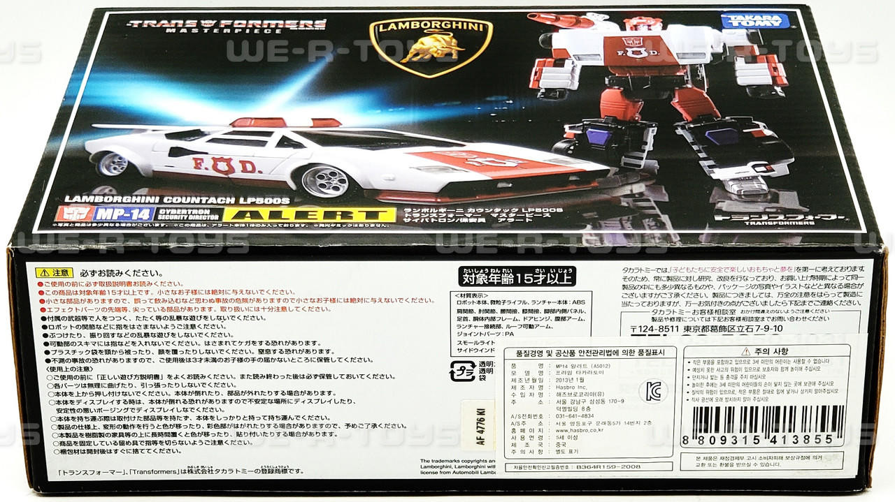Transformers Masterpiece Lamborghini Countach MP-14 Security Agent