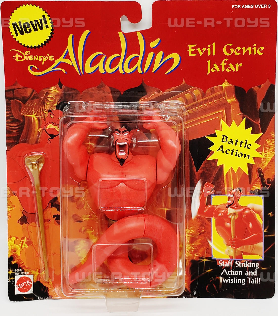 Disney's Aladdin Evil Genie Jafar Action Figure With Battle Action Mattel  #66982