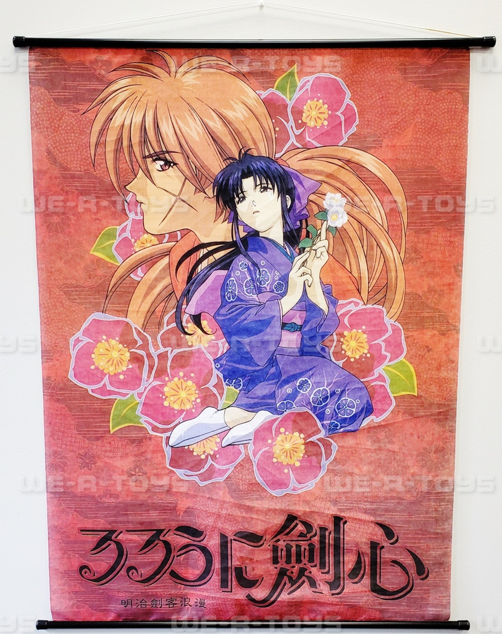 A Love Letter to Himura Kenshin