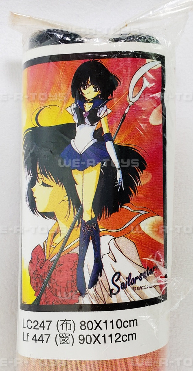 Hotaru Posters and Art Prints for Sale