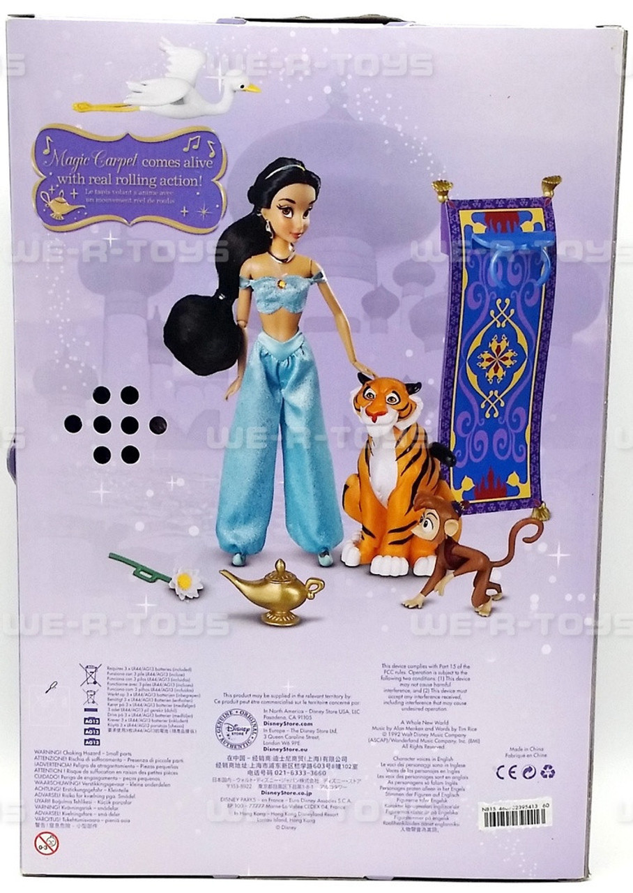 Disney Jasmine I Sing Doll 1992 NRFB