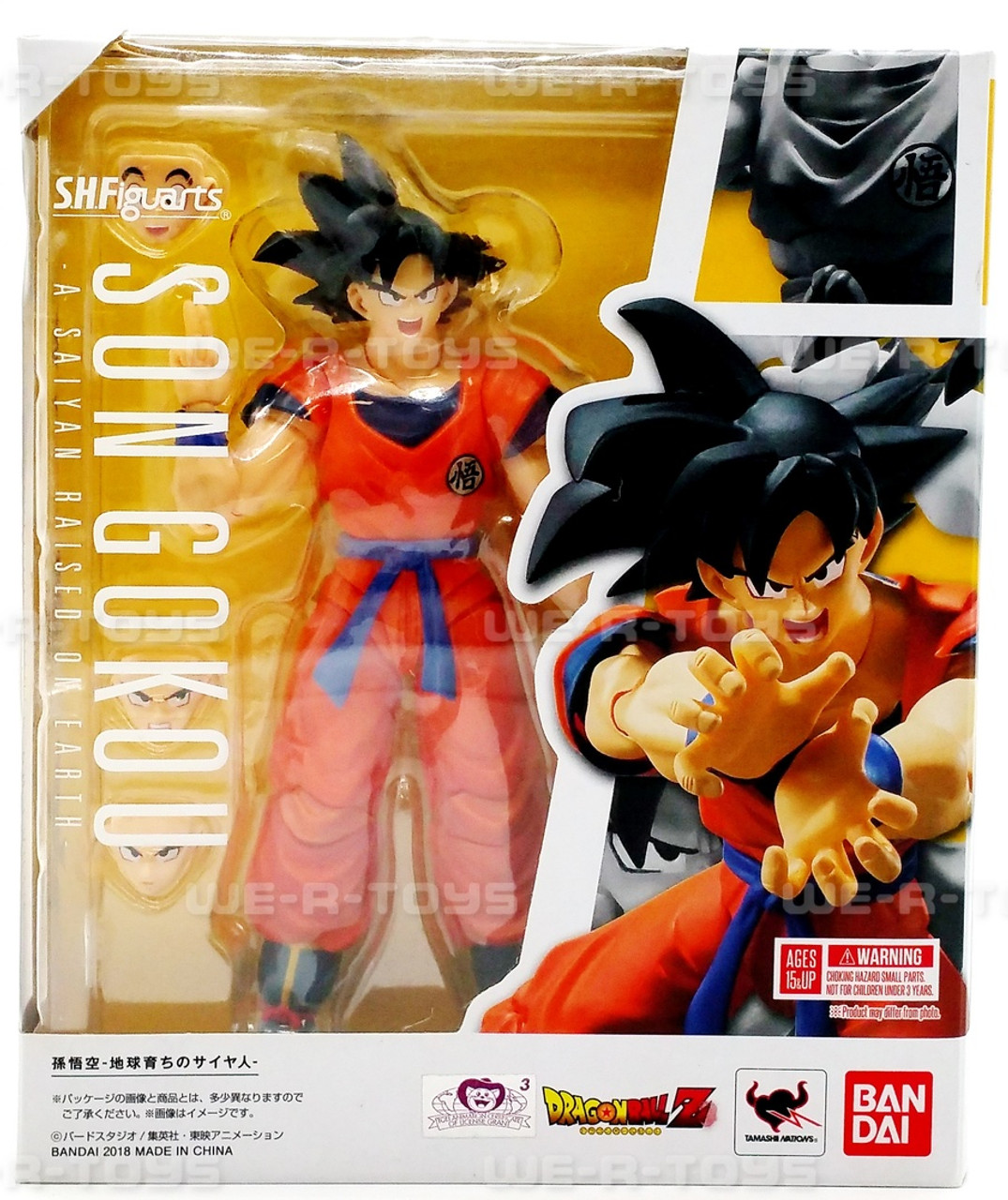 Tamashii Nations - Dragon Ball Super: Super Hero - Son Goku, Bandai Spirits  S.H.Figuarts Action Figure