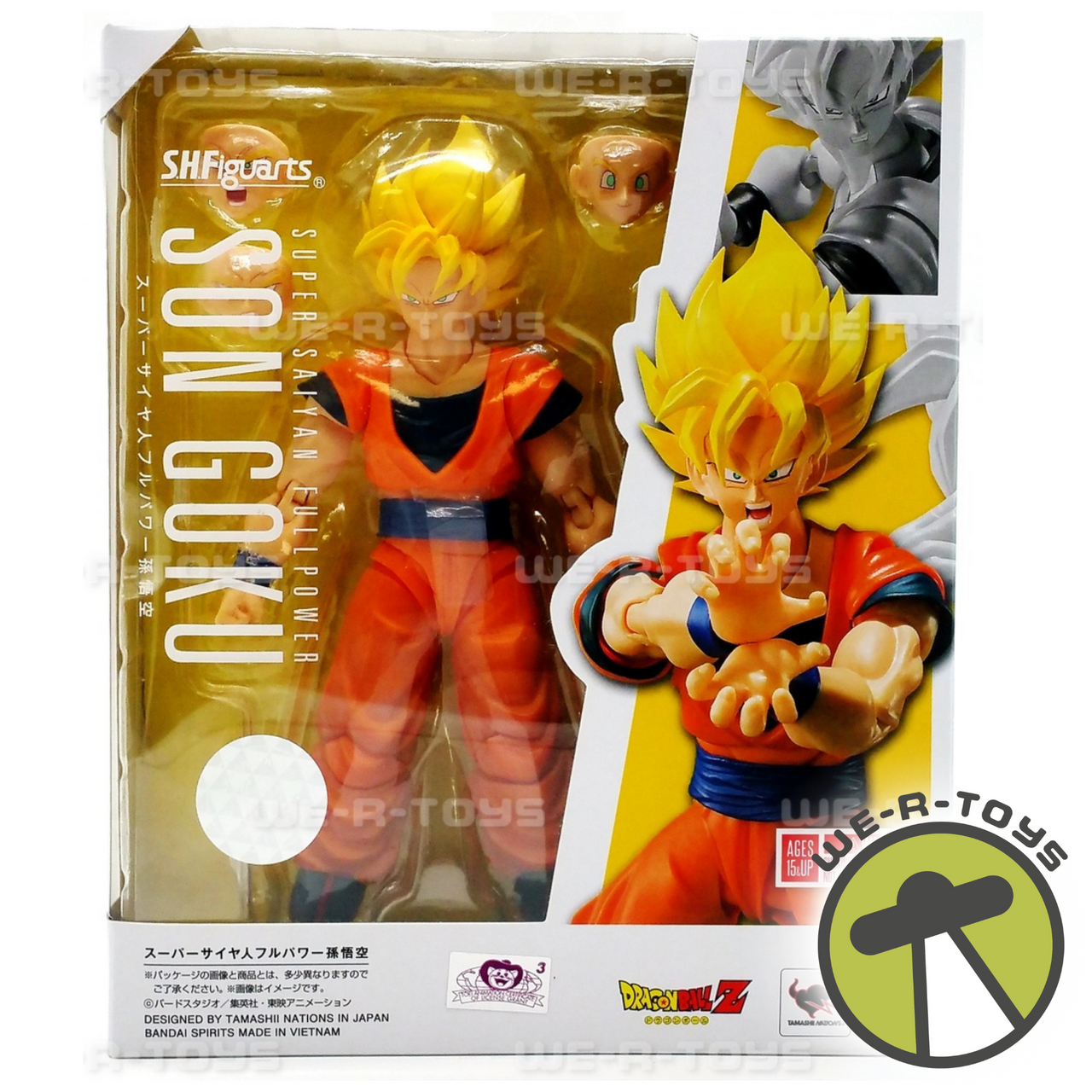Dragon Ball Z Pack Figurine Goku + Accessoires S.H.Figuarts Bandai