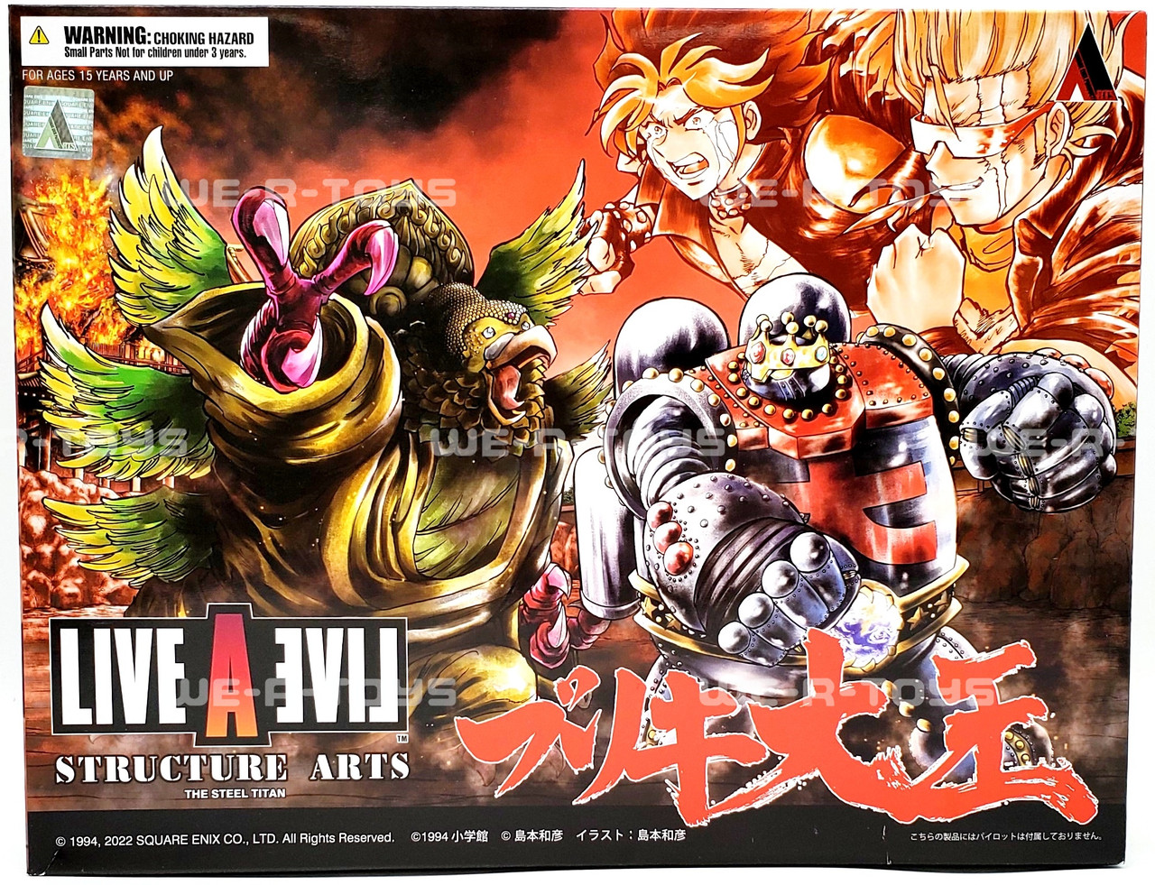 Square Enix Live A Live Structure Arts The Steel Titan Model Kit