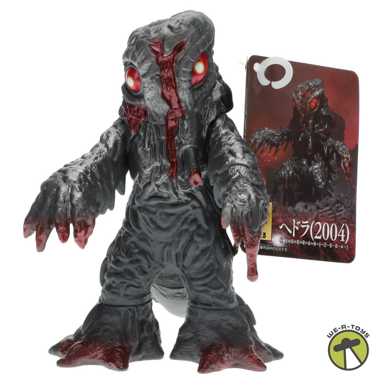 Bandai - Movie Monster Series - Hedorah Vinyl Figure