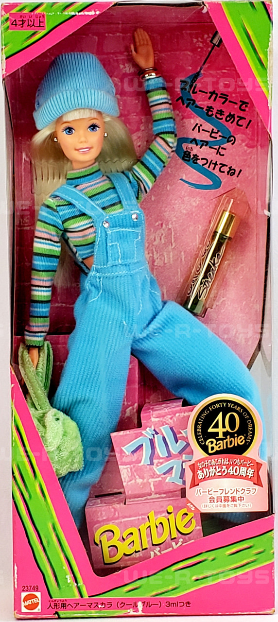 Barbie Cool Blue Doll With Hair Streaks 1997 Mattel #23749 NRFB