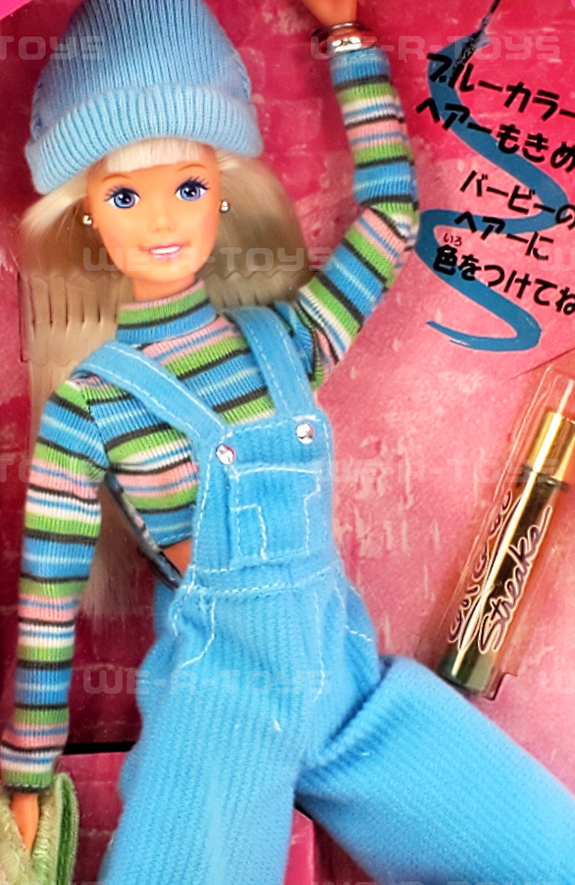 Barbie Cool Blue Doll With Hair Streaks 1997 Mattel #23749 NRFB Japanese Box