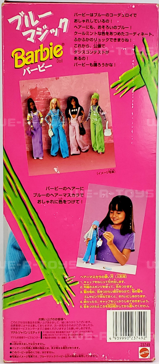 Barbie Cool Blue Doll With Hair Streaks 1997 Mattel #23749 NRFB Japanese Box