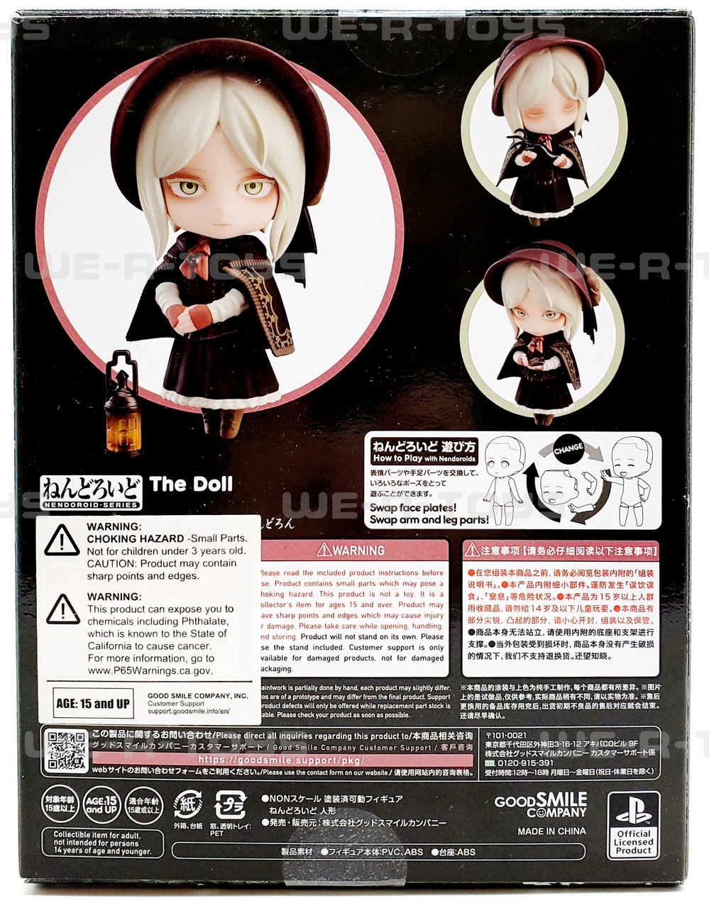 Bloodborne 1992 Nendoroid フィギュア Nendoroid 1992 Bloodborne The Doll Painted Plastic Non-scale