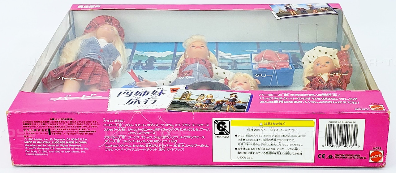 楽天市場】2000s☆Barbie☆バービー☆Tin Bag☆缶☆バッグ