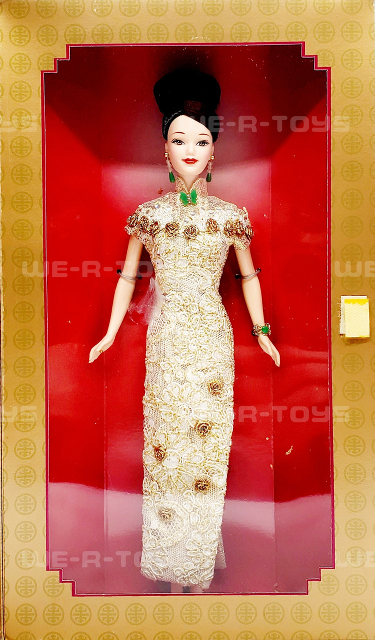 Golden Qi-Pao Barbie Doll Limited Edition 1998 Mattel 20866 - We-R 