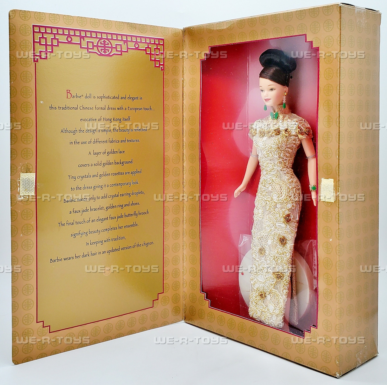 Golden Qi-Pao Barbie Doll Limited Edition 1998 Mattel 20866 - We-R