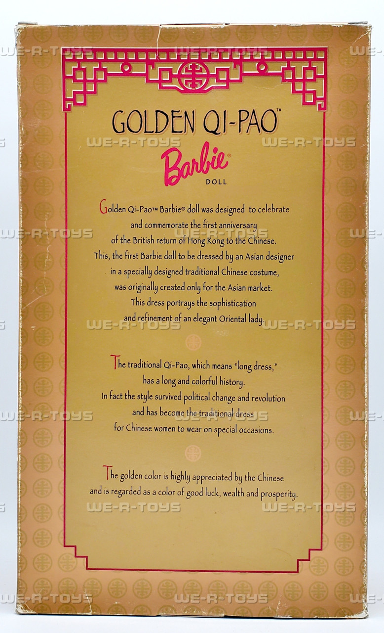 Golden Qi-Pao Barbie Doll Limited Edition 1998 Mattel 20866 - We-R